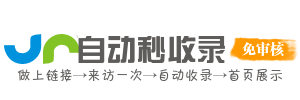 漳浦县投流吗,是软文发布平台,SEO优化,最新咨询信息,高质量友情链接,学习编程技术